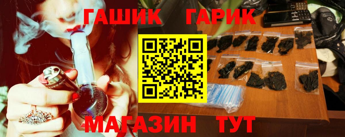 купить закладку  ГАШИШ Premium  Вход с VPN  Дивногорск  Гашиш ice o lator  Гашиш 