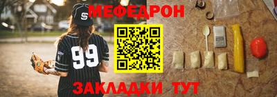 наркотики Можайск