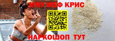 кокаин перу Моздок