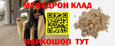 прущие грибы Можга
