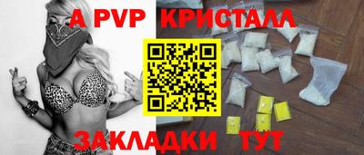 мдпв Мариинск