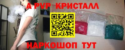 кокаин перу Моздок