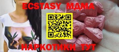 стаф Малгобек