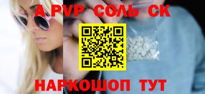 стаф Малгобек