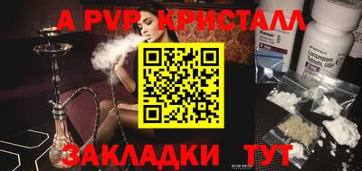 мдпв Мариинск