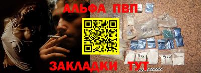 стаф Малгобек