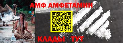 стаф Малгобек