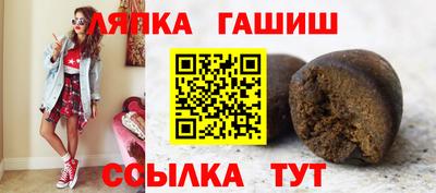 стаф Малгобек