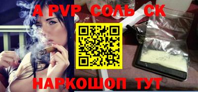 стаф Малгобек