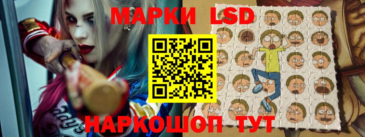 LSD-25 экстази кислота Дивногорск