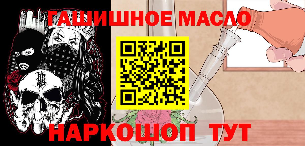 ТГК Wax Дивногорск