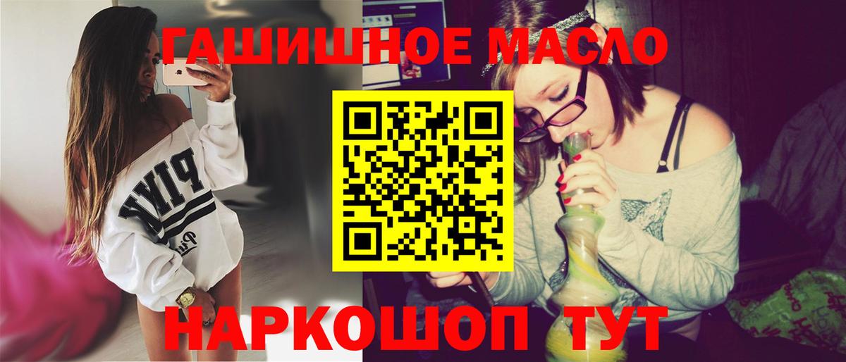 Дивногорск  Дистиллят ТГК жижа  Вход с VPN 