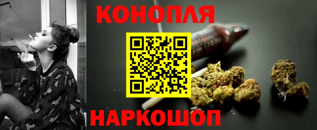 Конопля планчик  Конопля AK-47  Каннабис планчик  Дивногорск  Вход с VPN  Бошки марихуана SATIVA & INDICA 